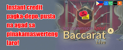 Welcome New Member Bonus promotion
